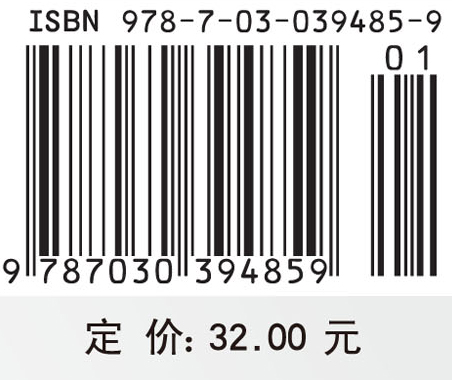 机械原理实验教程