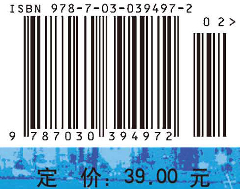 中西建筑文化