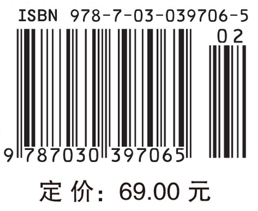 航空安全工程