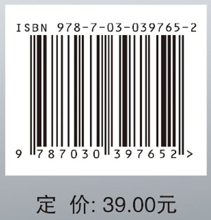 软磁铁氧体器件设计及应用