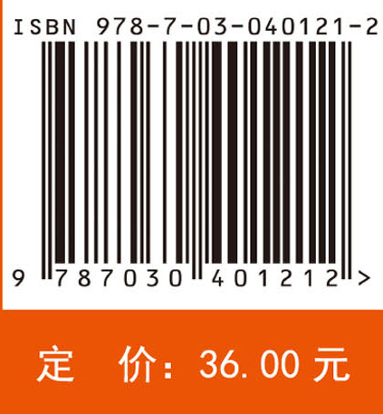 为什么他们可以成为大师——7位华人诺贝尔科学奖得主的成功法则