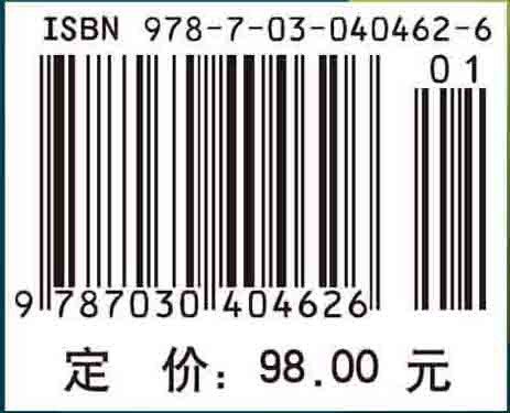 内蒙古自治区基层医疗卫生机构专业人员适宜技术培训教材