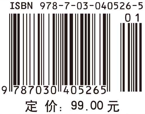 系统工程思想史