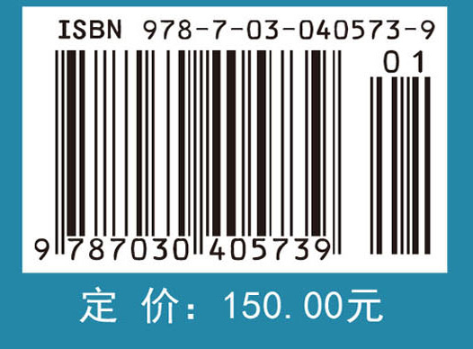 组织学与胚胎学名词（第二版）