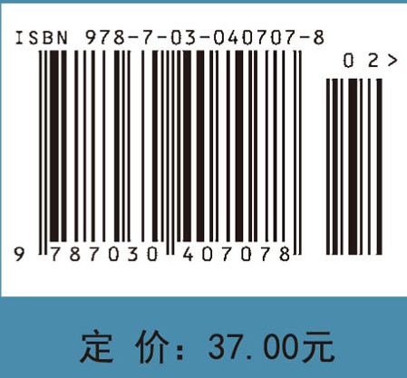 线性代数