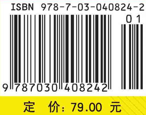 现代数值分析方法