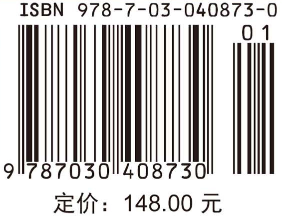 碳基纳电子和光电子器件