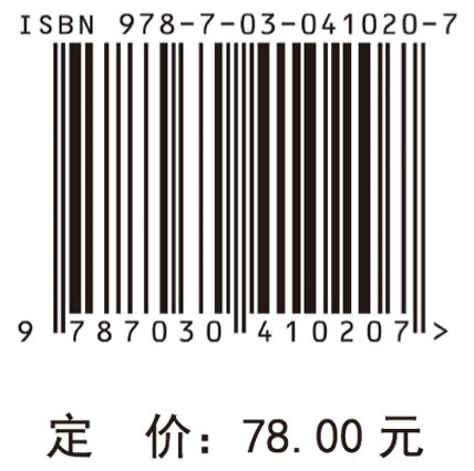 多语言网络学术信息挖掘与检索