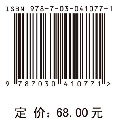 材料发展报告――新型与前沿材料