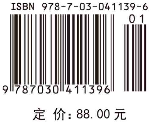 水与能: 陆地蒸散发热环境及其能量收支