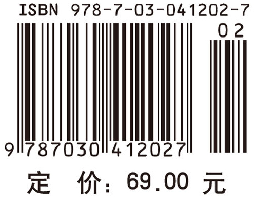 航空运输经济学