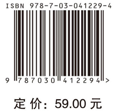 无机及分析化学（第二版）