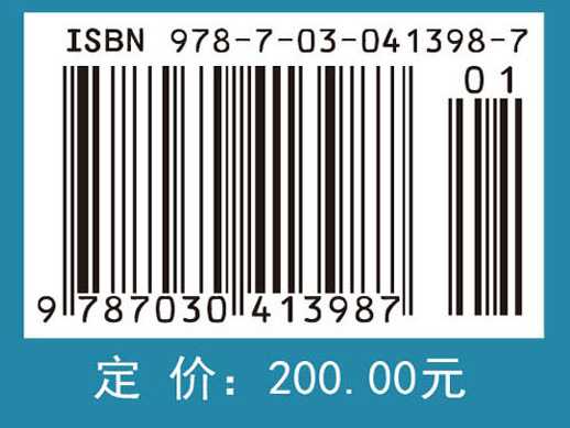 人体解剖学名词（第二版）