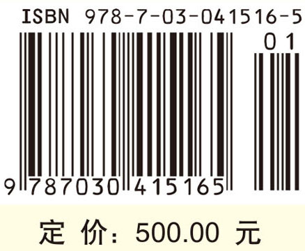 喀斯特人地系统研究