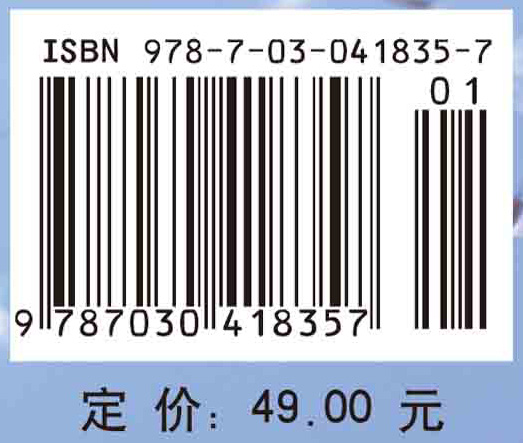 无机化学实验