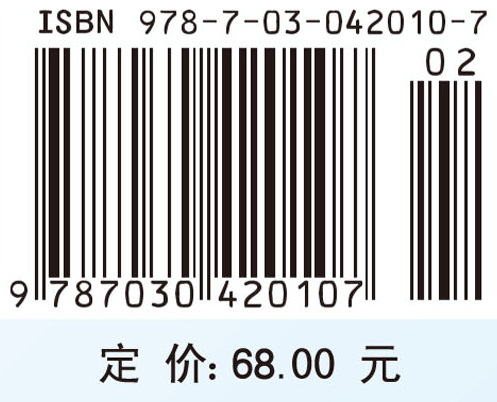 高分子科学基础