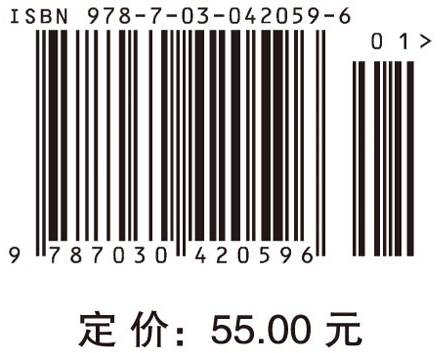 基础化学学习指导（第三版）