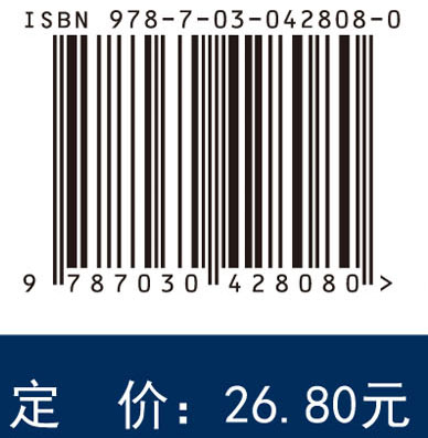 2015国家护士执业资格考试应试宝典-----精练（中）