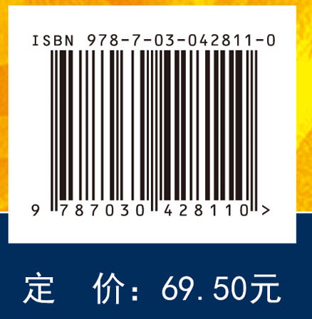 2015国家护士执业资格考试应试宝典----考点精粹