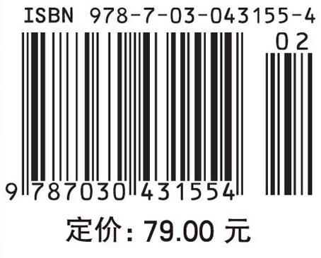 DSP原理与应用教程（第二版）