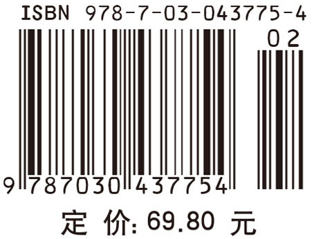 民航飞机电子系统