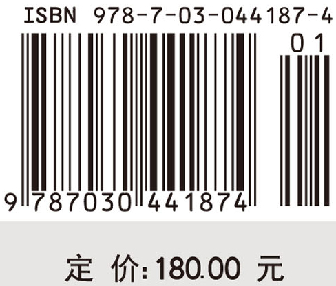 核磁共振成像仪--构造原理和物理设计