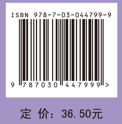大学计算机应用基础教程