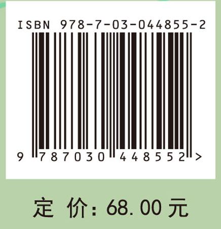 基于作者学术关系的科学交流研