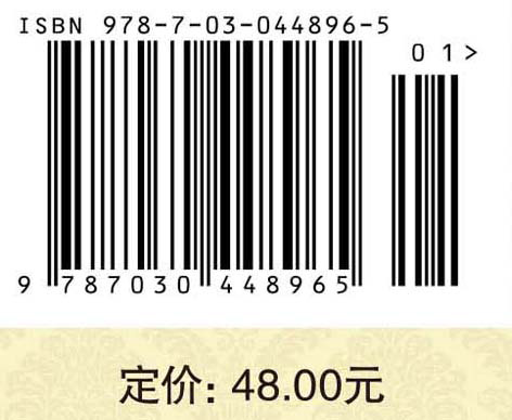 企业管理学