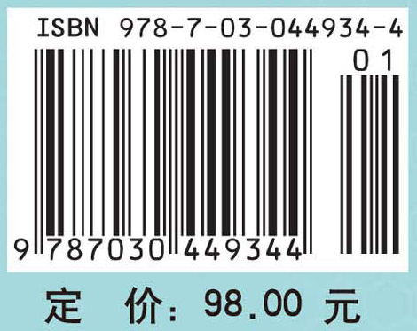 卫生统计学（案例版，第2版）