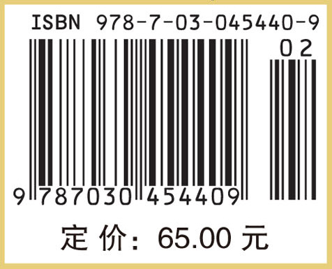 基础会计