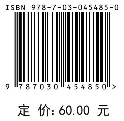 散料在筒仓中的静储与流动状态及其力学行为