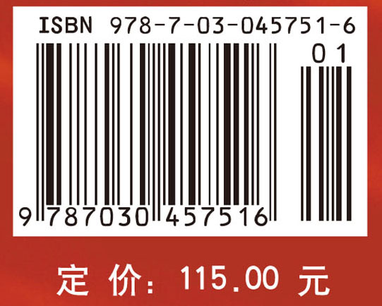 微纳米制造技术及应用