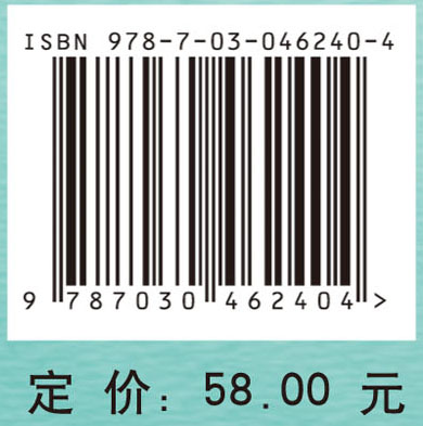 地理空间数据获取与处理