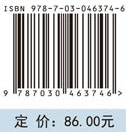 教育技术博物馆建设与场馆学习