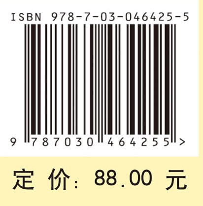 数值线性代数及其应用（第二版）（英文版）