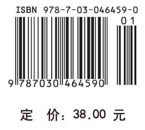 中医护理基础