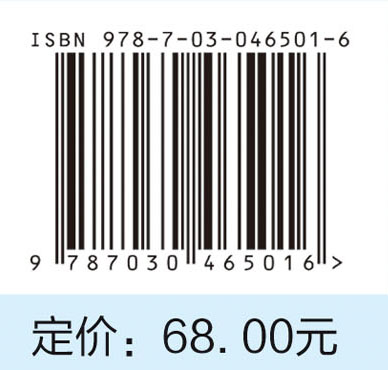 安全工程生产实习教程（矿冶类）