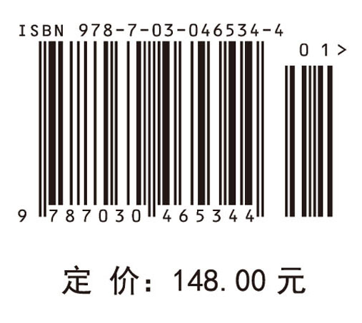 突发事件应急知识管理的模型与方法