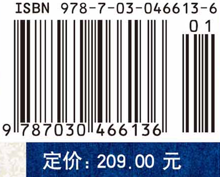 中国古代青铜器整理与研究·戴家湾卷