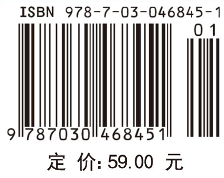 机械设计基础