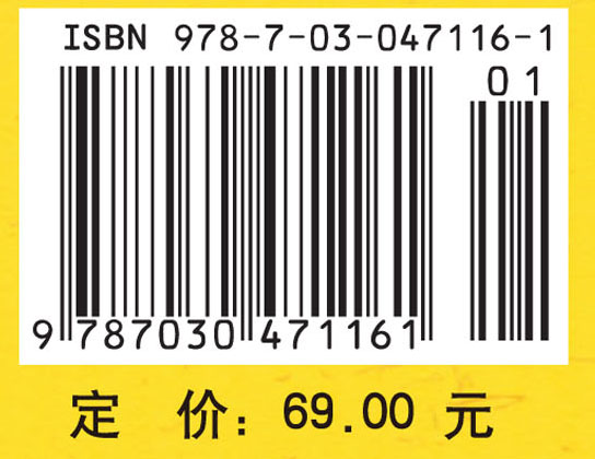 数值分析与算法