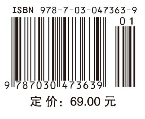 基础分析化学