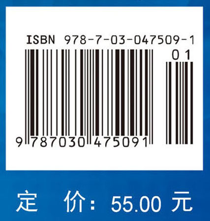 护理学基础实训教程