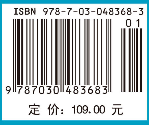 大数据挖掘的原理与方法——基于粒计算与粗糙集的视角