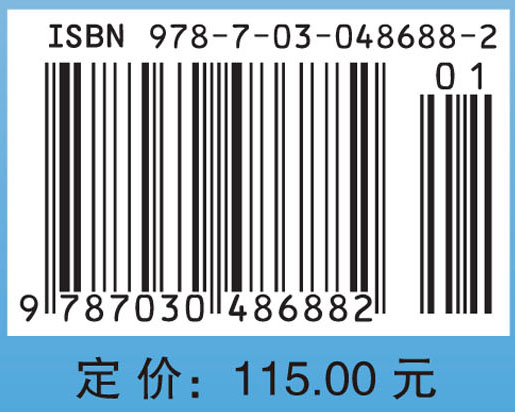 声学事件检测理论与方法