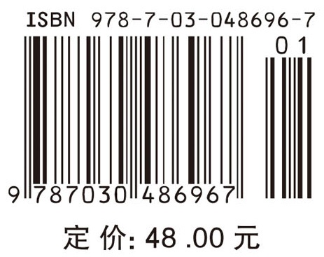 食品发酵工艺学