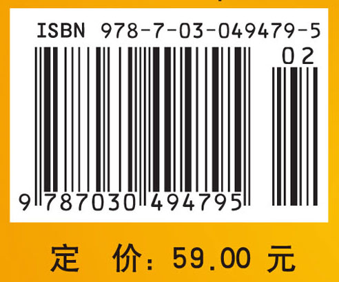 振动信号处理与数据分析