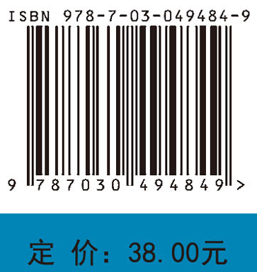 大学计算机基础实训教程