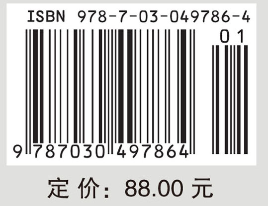 船体生命周期建模与管理